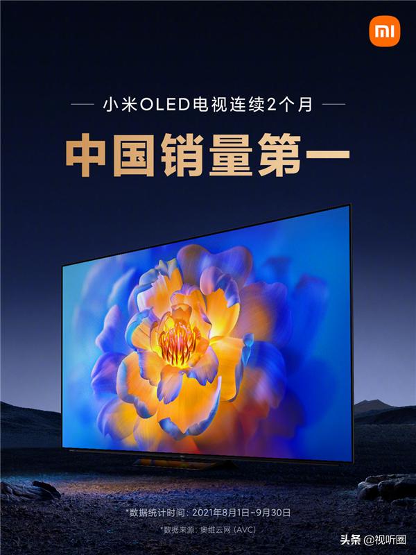 小米OLED电视连续两个月销量第一的背后，这折射出啥事实？