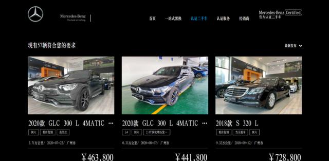 段建军为什么救不了奔驰困局？