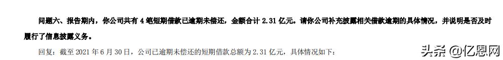 人去楼空！某跨境公司大裁员，员工排队“维权”……