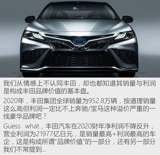 有一说一 | 全球最有价值汽车品牌为啥不能是丰田？