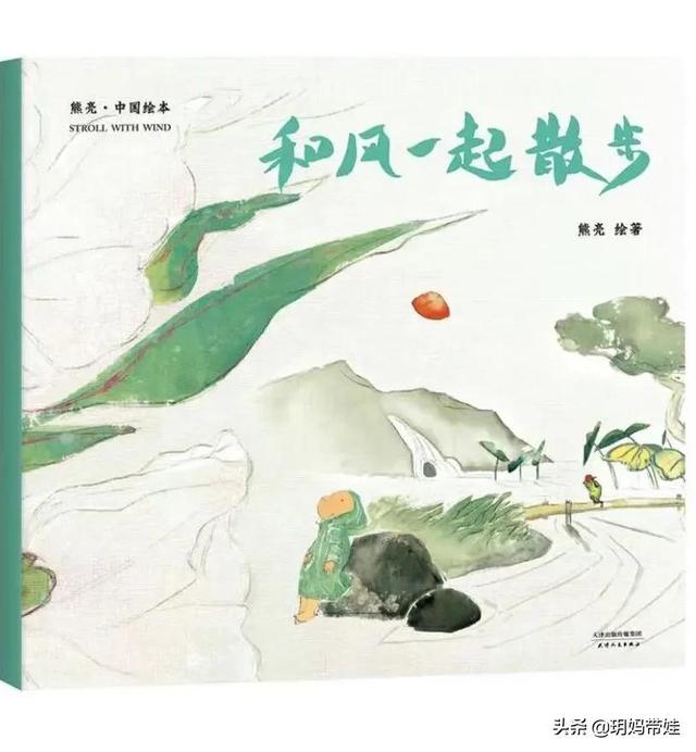 权威！教育部专家推荐给孩子们的书来了！这个图画书单超厉害