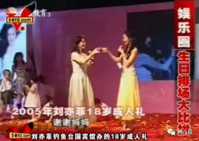 传杨采钰嫁陈金飞:杨采钰陈金飞领证结婚是真的吗杨采钰陈金飞领证结婚具体什么情况