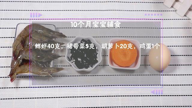 宝宝光吃不长个，这样做补钙又补锌，比牛奶补钙，比火腿肠还好吃