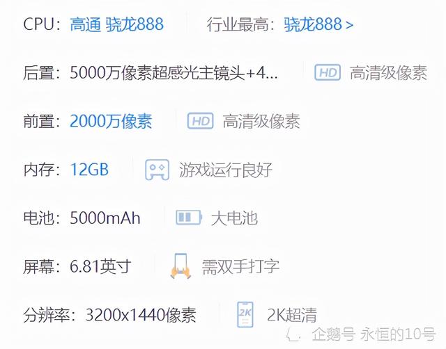 年底了，值得入手的高端曲面屏手机
