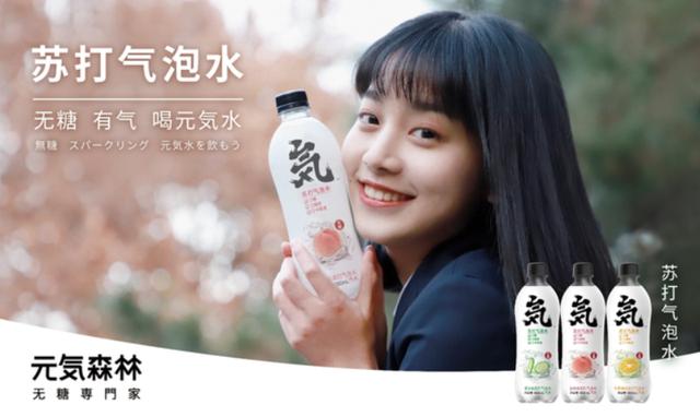 这两家“伪日系”的中国品牌，如今正极力脱掉日本外套