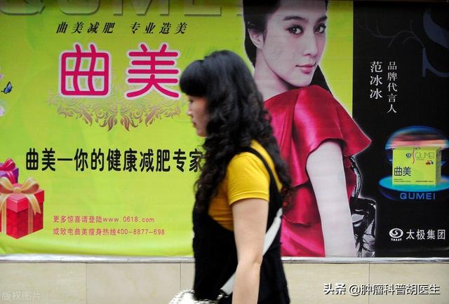 吃了減肥膠囊為何會感到心慌？郭美美賣的這種減肥藥已被禁 10 年
