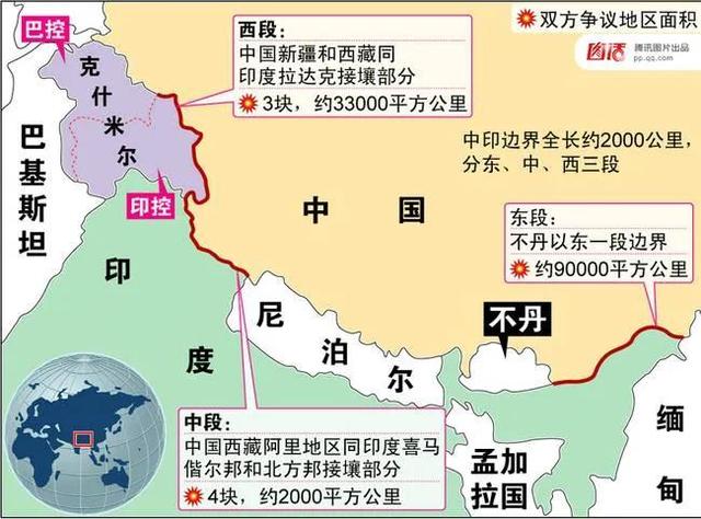 藏南是怎么回事:印度侵占的中国“藏南地区”现在发展的怎么样？