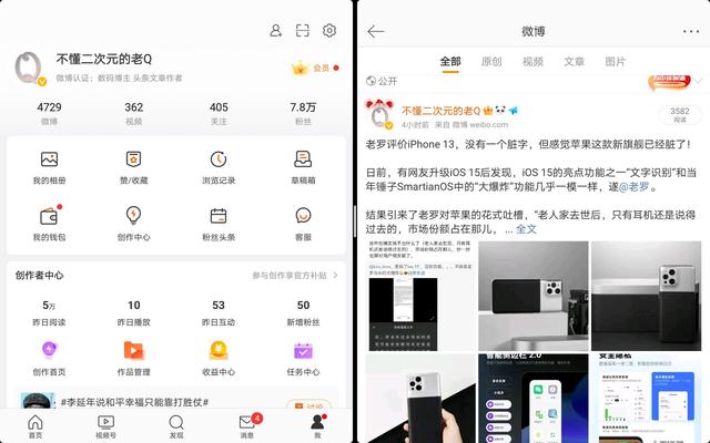 荣耀V7 Pro深度测评，用了一个月，养成一个坏习惯