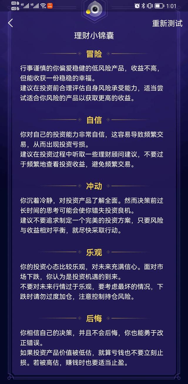 基金投资法则简明扼要，就三个字：买、等、卖，今天说说我的理解