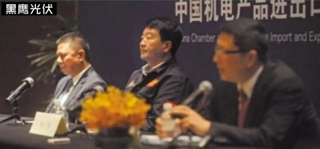 光伏大佬的一顿饭