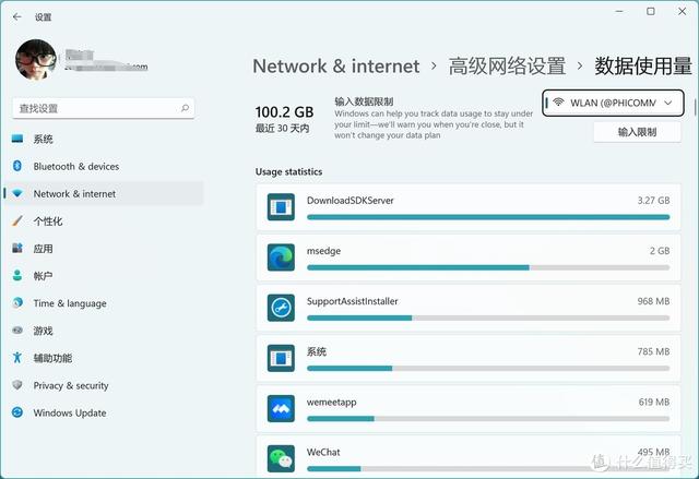 焕然一新，Windows11系统初体验（多图）-第28张图片-9158手机教程网