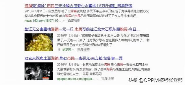 宁可烧掉库存也不送给穷人，亚马逊没做错