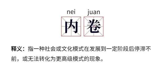 家长界内卷天花板——宁可冒着终身残疾的风险，也要孩子长高