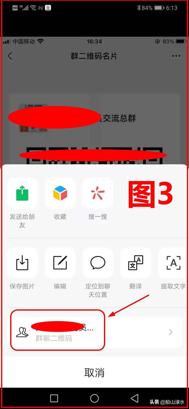 便民<a href=https://maguai.com/personal/ target=_blank class=infotextkey><a href=https://maguai.com/group/ target=_blank class=infotextkey>微信群</a></a>二维码大全:手把手教中老年朋友快速加入<a href=https://maguai.com/personal/ target=_blank class=infotextkey><a href=https://maguai.com/group/ target=_blank class=infotextkey>微信群</a></a>(怎么快速加<a href=https://maguai.com/personal/ target=_blank class=infotextkey><a href=https://maguai.com/group/ target=_blank class=infotextkey>微信群</a></a>)