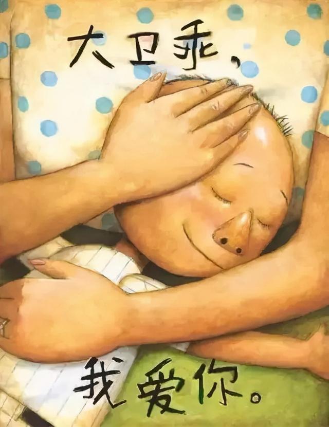 快来和宝宝一块儿读《大卫，不可以》吧