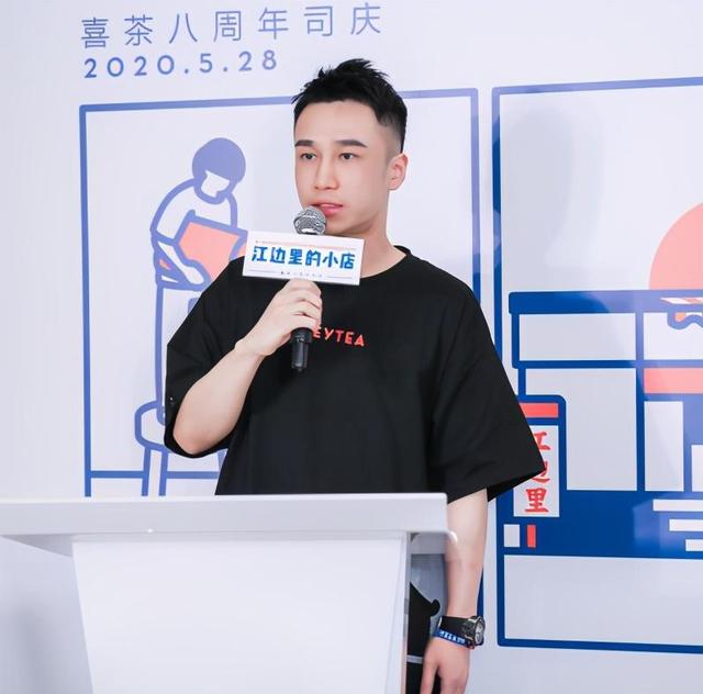 90后喜茶创始人聂云宸专科毕业首创业赚20万29岁坐拥45亿身家