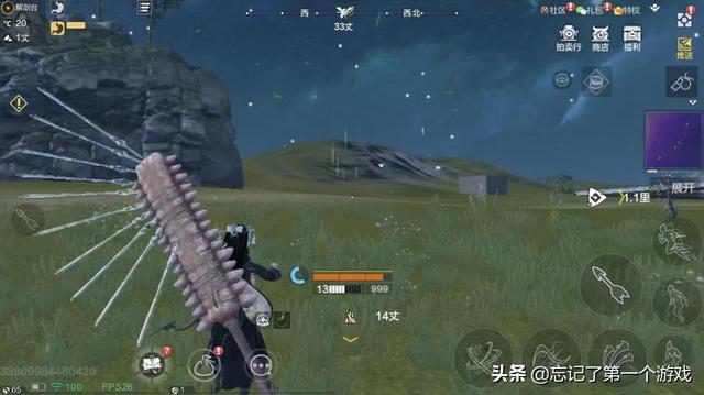 忘记攻略｜妄想山海：手握长弓射苍穹，破碎虚空定乾坤-第5张图片-9158手机教程网