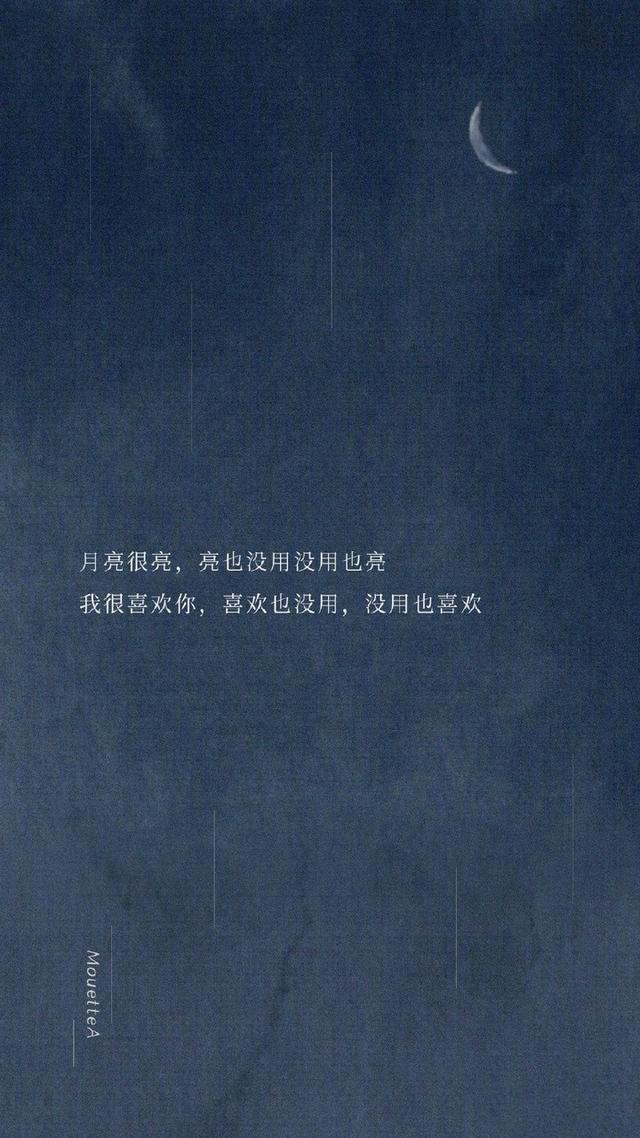 中秋丨我们把黑暗中跳舞的心脏叫做月亮