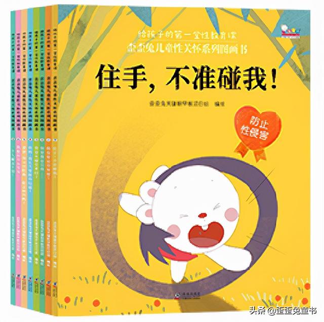 情商爆表的孩子都在读这些书