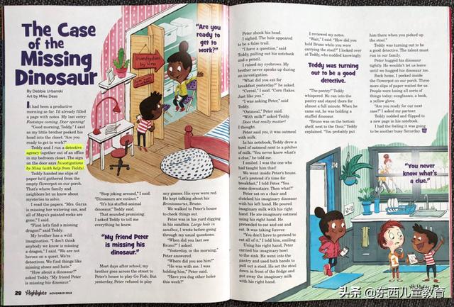 重视这一类阅读，孩子的阅读就有底气了