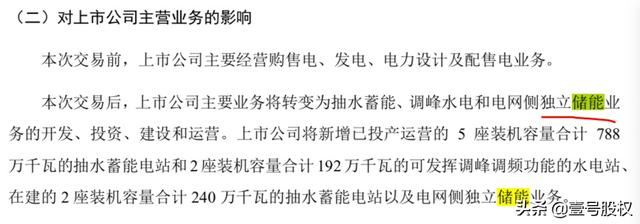 最近买什么股票好(最近哪个股票好) 第5张