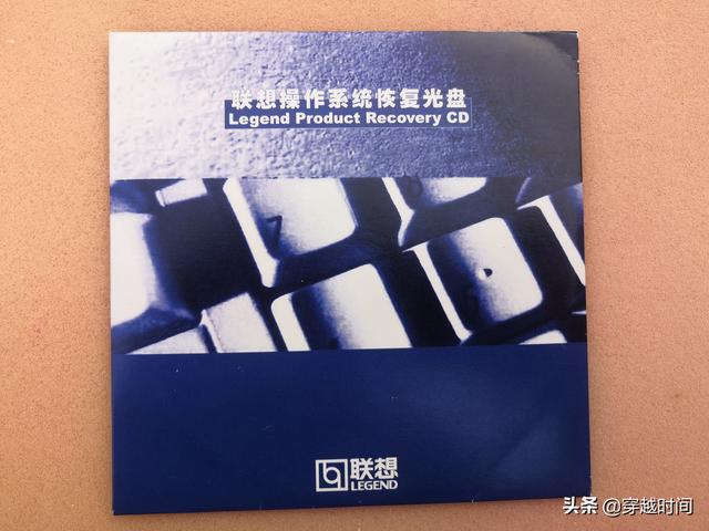 穿越時間·看看經典筆記本電腦聯想昭陽6920CFe 信息共享自由聯想