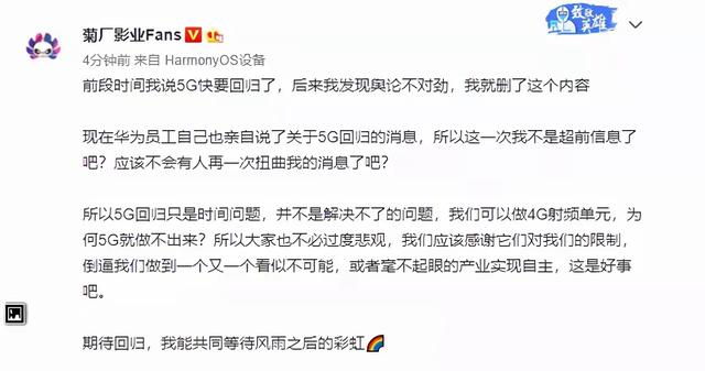 太给力！任正非正式表态，美媒：我们封锁了个什么？