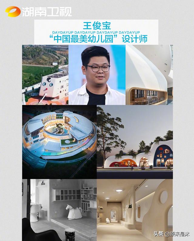 天天向上：你今天好好学习了吗？