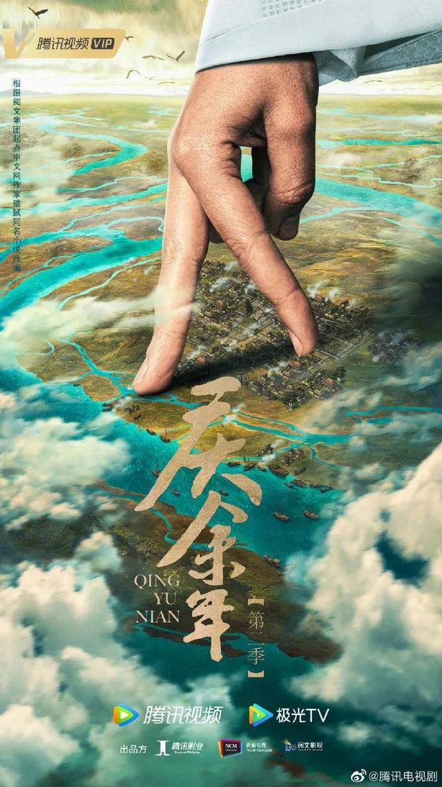 腾讯在线视频2022年度片单，洞见哪些行业新风向？