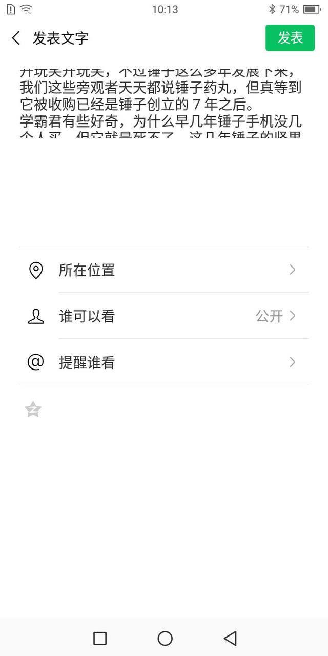 亲测有效！<a href=https://maguai.com/list/256-0-0.html target=_blank class=infotextkey><a href=https://maguai.com/list/256-0-0.html target=_blank class=infotextkey>朋友圈</a></a>发长文如何不被折叠试试这个办法！