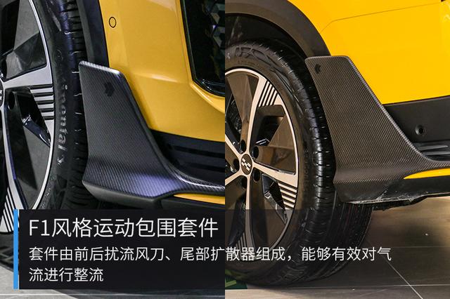 到店实拍爱驰U6 PLAY版