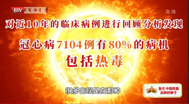 一个动作，自测心脏好不好！中医治心有妙招，助你远离心梗危机