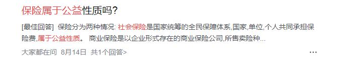 社保即将进行调整，开心了穷苦人，却落寞了打工人