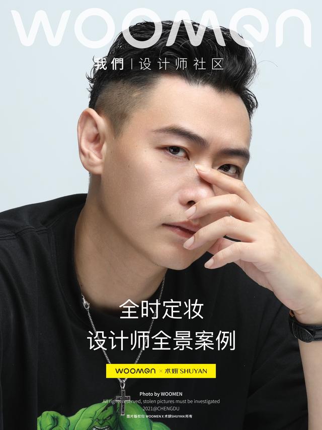 全時定妝設計案例丨眉型對男人的重要性 Kks資訊網