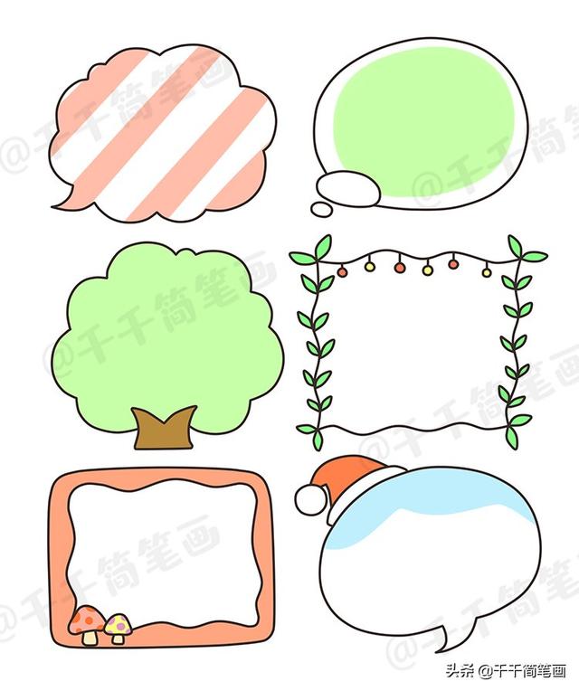 手抄报花边简单又好画手绘(手抄报边框的画法简单又漂亮)