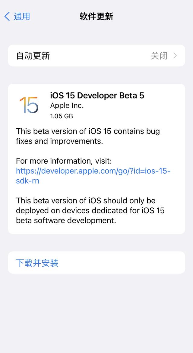 iOS 15 第五個預覽版