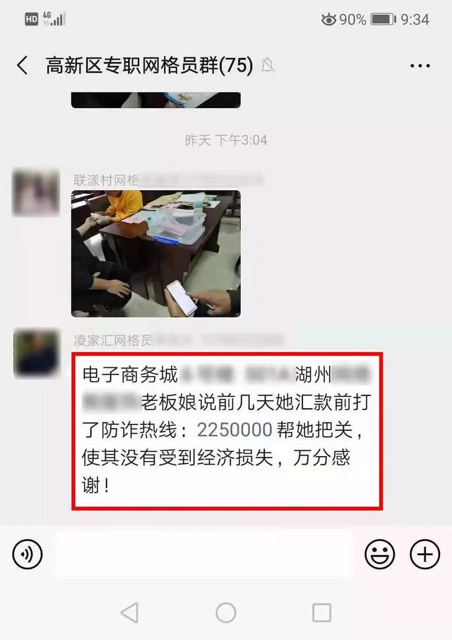 线下网贷服务电话