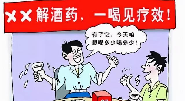 人民日报称：这些食物功效夸张，实际用处不大，谨慎购买