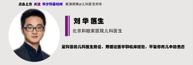 用蔬菜煮水冲奶粉导致宝宝中毒，这真不是危言耸听