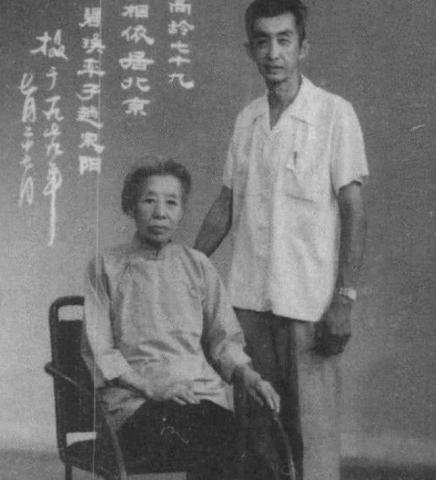 1984年，汉奸赵欣伯留日30亿遗产,妻子起诉20年终追回:捐国家24亿