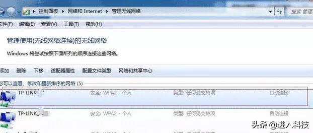 路由器的密码在哪里看（查看路由器 wifi 密码教程）(6)
