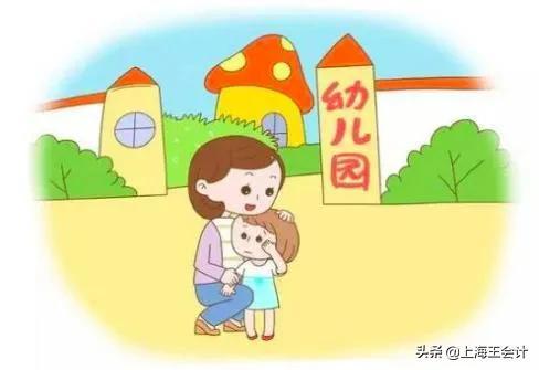 孩子不愿意去幼儿园怎么办？孩子焦虑的解决办法