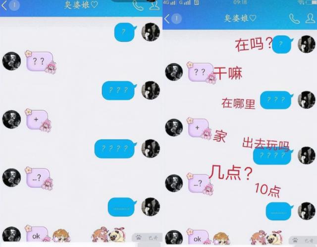 小学生聊天方式走红 好似 特务接头 家长查手机干着急看不懂 全网搜
