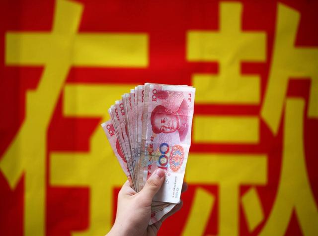 60岁70岁的老年人存定期存款，到底存几年好呢？是1年还是3年？