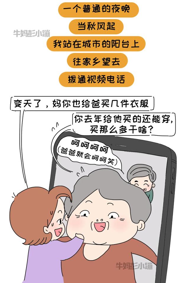 一位孩子的心路历程：我长大后一定要赚很多钱，让妈妈离开爸爸