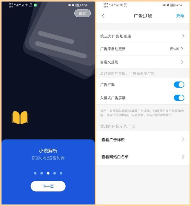 6款你没理由拒绝的黑科技App，每一款都值得推荐