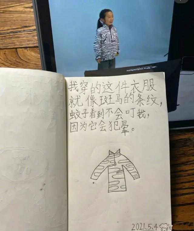 “小朋友写的日记能有多可爱？？想象力丰富又有趣！”