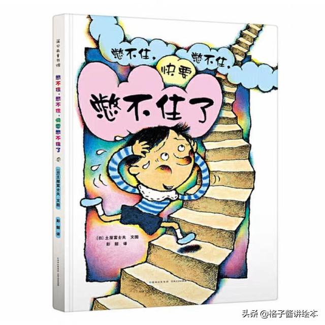 如厕训练绘本推荐，帮助宝宝养成良好的生活习惯