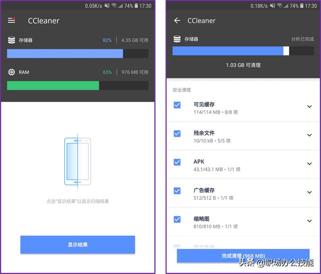 8款高质量的实用App，让你的手机好用数倍不止