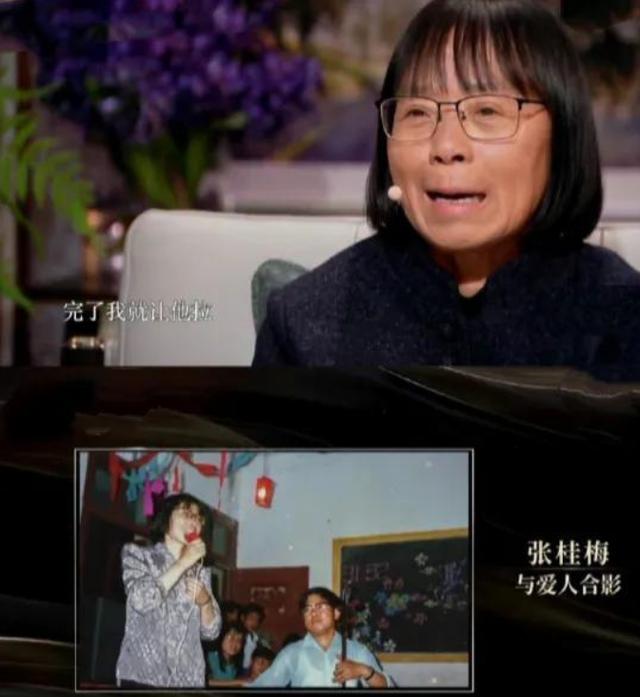 张桂梅背后故事曝光：30年前穿红裙逛舞厅，30年后愧于亲情而落泪